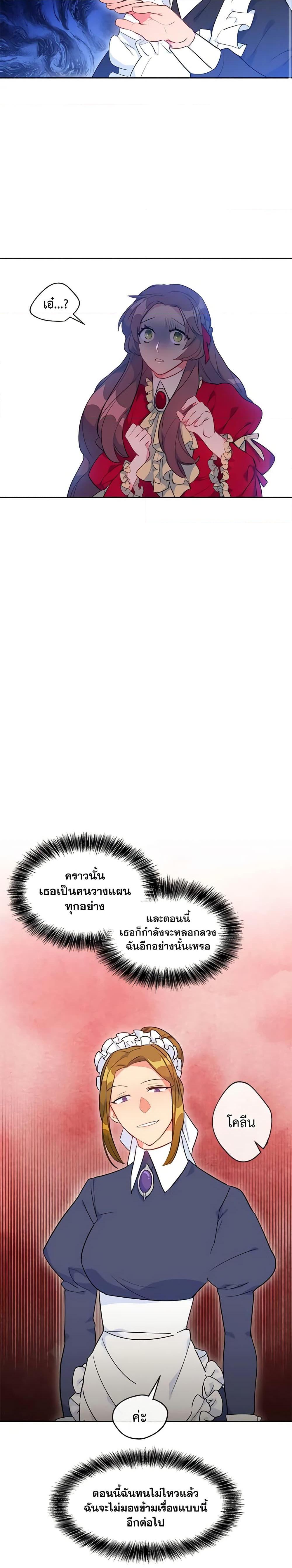 Manga-lc-com อ่านมังงะ อ่านการ์ตูน ออนไลน์ ฟรี 50 Tea Recipes from the Duchess ตอนที่ 1 2 3 4 5 6 7 8 9 10 11 12 13 14 ฟรี ไม่มีโฆษณา Manga-lc - อ่าน มังงะ อ่าน การ์ตูน ออนไลน์ อ่านมังงะ ฟรี