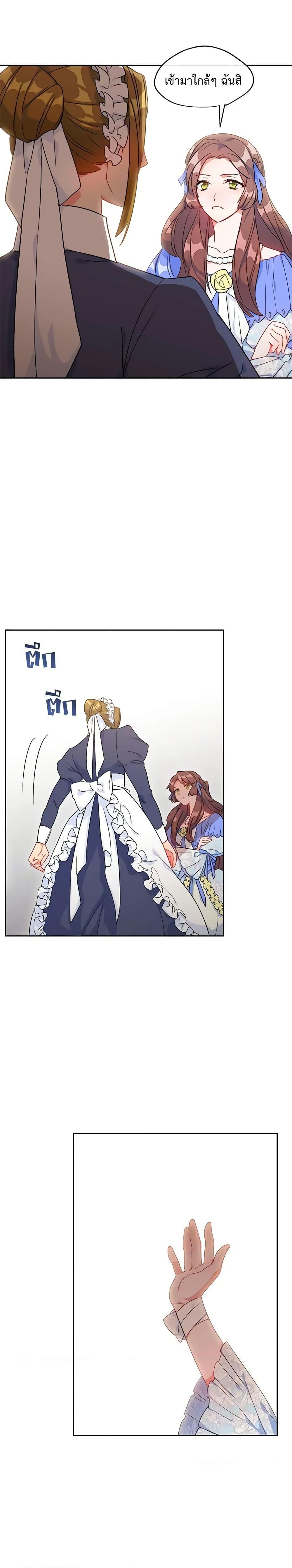 Manga-lc-com อ่านมังงะ อ่านการ์ตูน ออนไลน์ ฟรี 50 Tea Recipes from the Duchess ตอนที่ 1 2 3 4 5 6 7 8 9 10 11 12 13 14 ฟรี ไม่มีโฆษณา Manga-lc - อ่าน มังงะ อ่าน การ์ตูน ออนไลน์ อ่านมังงะ ฟรี