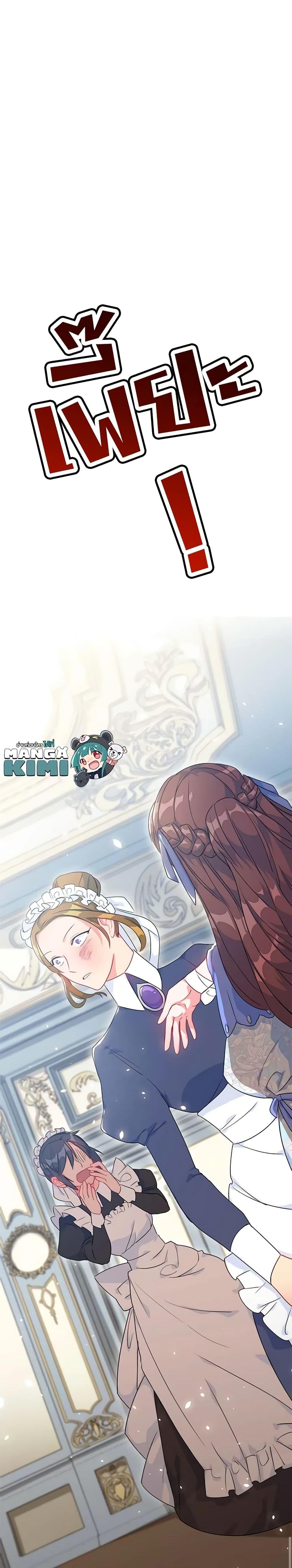 Manga-lc-com อ่านมังงะ อ่านการ์ตูน ออนไลน์ ฟรี 50 Tea Recipes from the Duchess ตอนที่ 1 2 3 4 5 6 7 8 9 10 11 12 13 14 ฟรี ไม่มีโฆษณา Manga-lc - อ่าน มังงะ อ่าน การ์ตูน ออนไลน์ อ่านมังงะ ฟรี