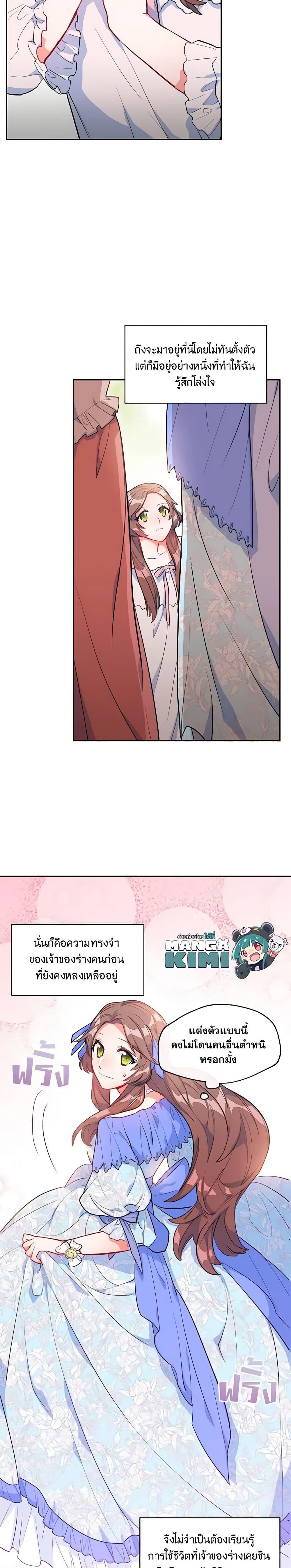 Manga-lc-com อ่านมังงะ อ่านการ์ตูน ออนไลน์ ฟรี 50 Tea Recipes from the Duchess ตอนที่ 1 2 3 4 5 6 7 8 9 10 11 12 13 14 ฟรี ไม่มีโฆษณา Manga-lc - อ่าน มังงะ อ่าน การ์ตูน ออนไลน์ อ่านมังงะ ฟรี