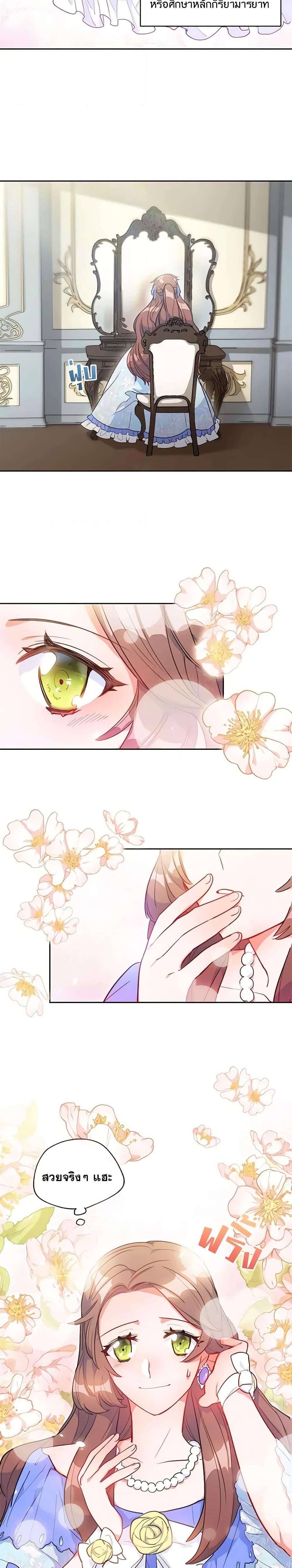 Manga-lc-com อ่านมังงะ อ่านการ์ตูน ออนไลน์ ฟรี 50 Tea Recipes from the Duchess ตอนที่ 1 2 3 4 5 6 7 8 9 10 11 12 13 14 ฟรี ไม่มีโฆษณา Manga-lc - อ่าน มังงะ อ่าน การ์ตูน ออนไลน์ อ่านมังงะ ฟรี