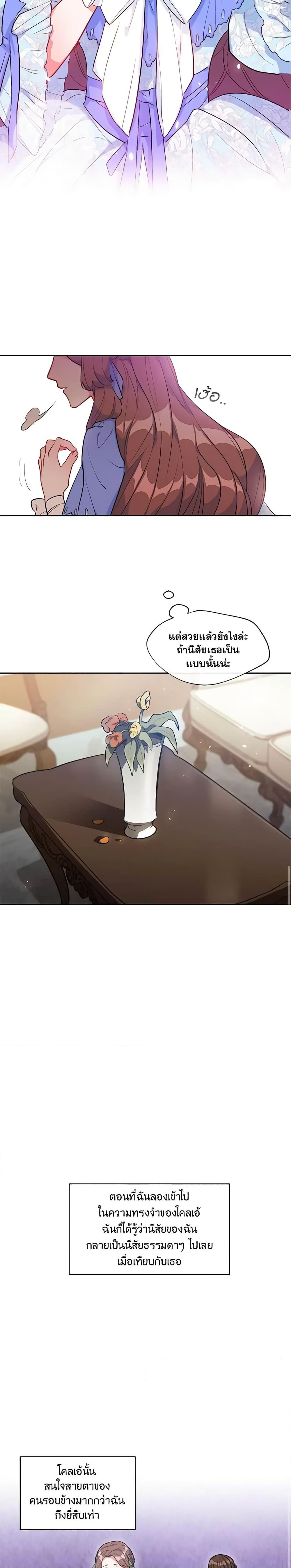 Manga-lc-com อ่านมังงะ อ่านการ์ตูน ออนไลน์ ฟรี 50 Tea Recipes from the Duchess ตอนที่ 1 2 3 4 5 6 7 8 9 10 11 12 13 14 ฟรี ไม่มีโฆษณา Manga-lc - อ่าน มังงะ อ่าน การ์ตูน ออนไลน์ อ่านมังงะ ฟรี