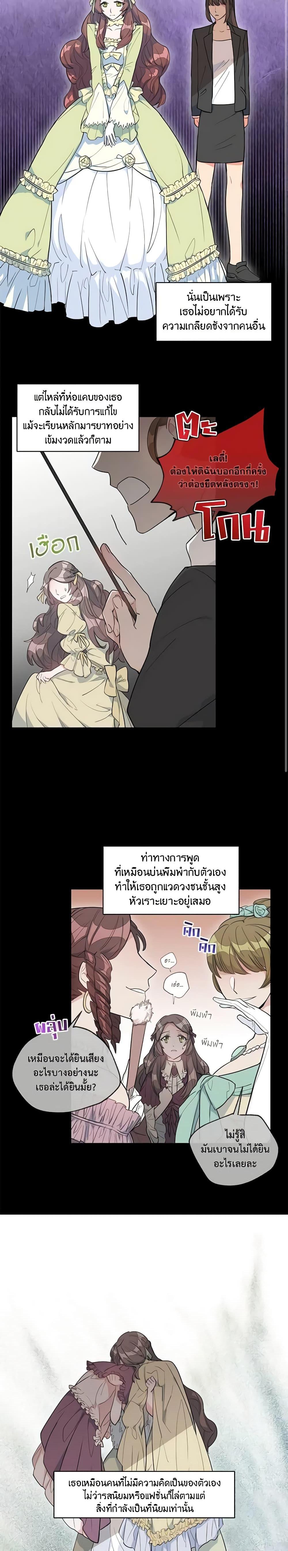 Manga-lc-com อ่านมังงะ อ่านการ์ตูน ออนไลน์ ฟรี 50 Tea Recipes from the Duchess ตอนที่ 1 2 3 4 5 6 7 8 9 10 11 12 13 14 ฟรี ไม่มีโฆษณา Manga-lc - อ่าน มังงะ อ่าน การ์ตูน ออนไลน์ อ่านมังงะ ฟรี
