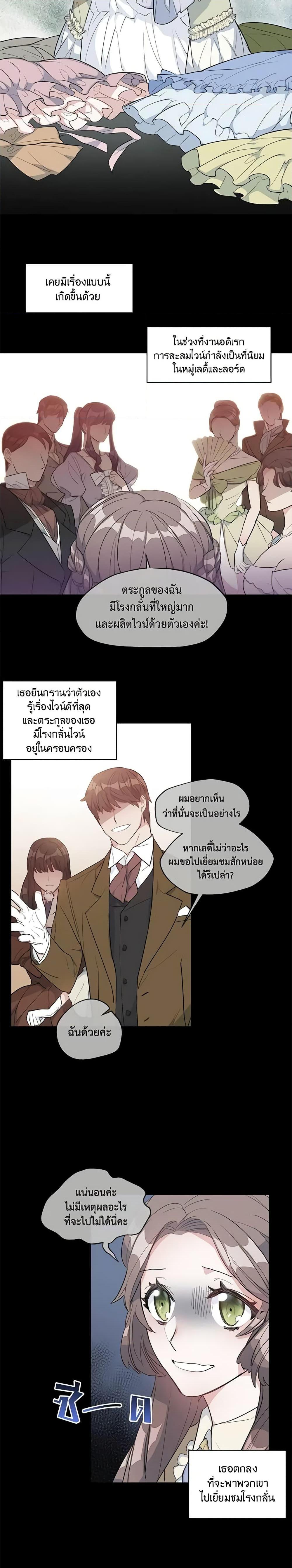Manga-lc-com อ่านมังงะ อ่านการ์ตูน ออนไลน์ ฟรี 50 Tea Recipes from the Duchess ตอนที่ 1 2 3 4 5 6 7 8 9 10 11 12 13 14 ฟรี ไม่มีโฆษณา Manga-lc - อ่าน มังงะ อ่าน การ์ตูน ออนไลน์ อ่านมังงะ ฟรี