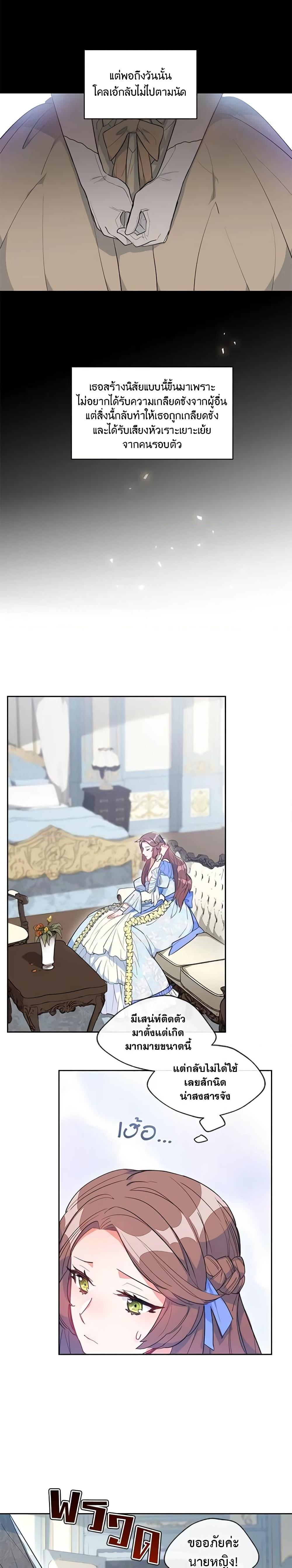 Manga-lc-com อ่านมังงะ อ่านการ์ตูน ออนไลน์ ฟรี 50 Tea Recipes from the Duchess ตอนที่ 1 2 3 4 5 6 7 8 9 10 11 12 13 14 ฟรี ไม่มีโฆษณา Manga-lc - อ่าน มังงะ อ่าน การ์ตูน ออนไลน์ อ่านมังงะ ฟรี