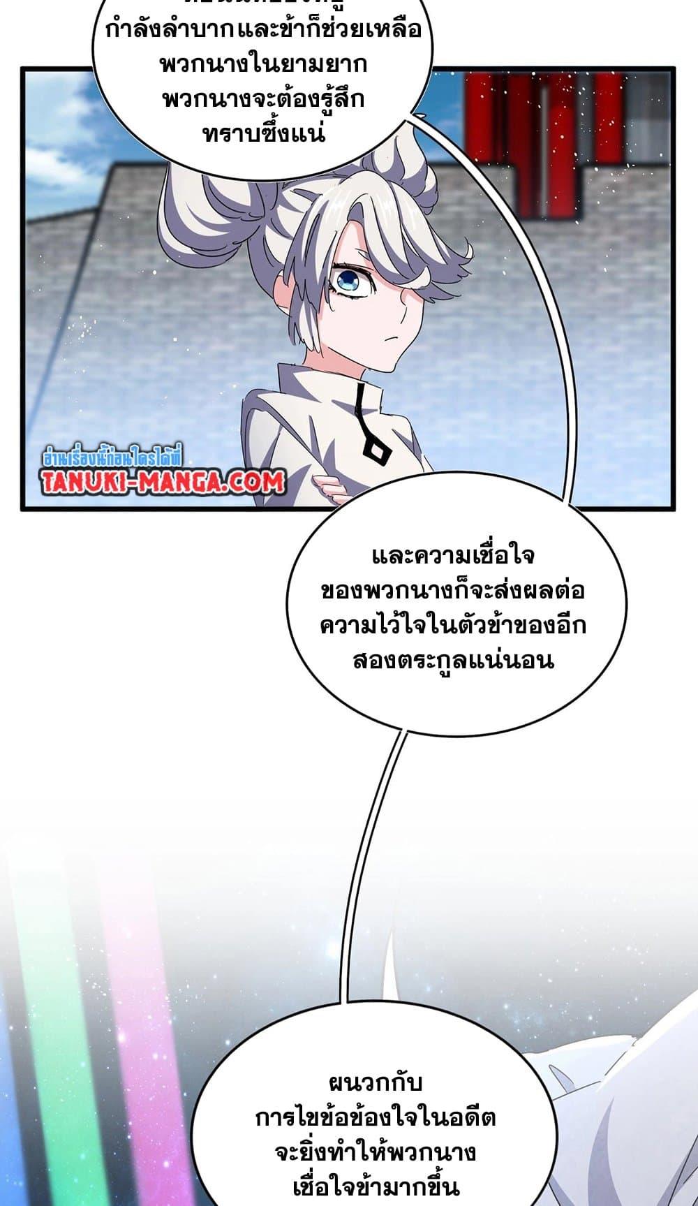 Manga-lc-com อ่านมังงะ อ่านการ์ตูน ออนไลน์ ฟรี Magic Emperor ตอนที่ 1 2 3 4 5 6 7 8 9 10 11 12 13 14 ฟรี ไม่มีโฆษณา Manga-lc - อ่าน มังงะ อ่าน การ์ตูน ออนไลน์ อ่านมังงะ ฟรี
