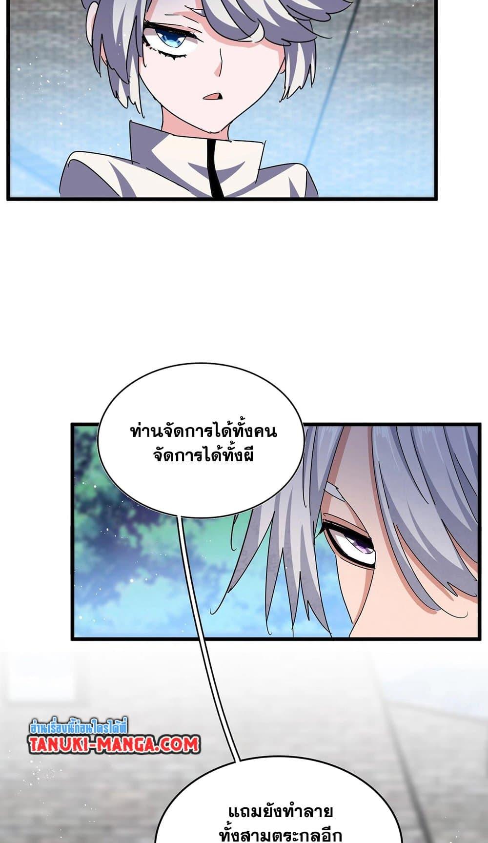Manga-lc-com อ่านมังงะ อ่านการ์ตูน ออนไลน์ ฟรี Magic Emperor ตอนที่ 1 2 3 4 5 6 7 8 9 10 11 12 13 14 ฟรี ไม่มีโฆษณา Manga-lc - อ่าน มังงะ อ่าน การ์ตูน ออนไลน์ อ่านมังงะ ฟรี