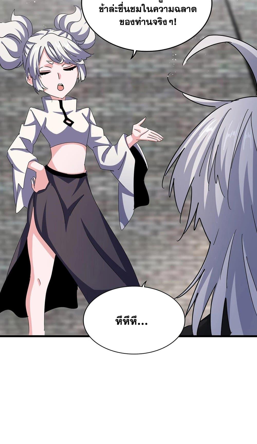 Manga-lc-com อ่านมังงะ อ่านการ์ตูน ออนไลน์ ฟรี Magic Emperor ตอนที่ 1 2 3 4 5 6 7 8 9 10 11 12 13 14 ฟรี ไม่มีโฆษณา Manga-lc - อ่าน มังงะ อ่าน การ์ตูน ออนไลน์ อ่านมังงะ ฟรี