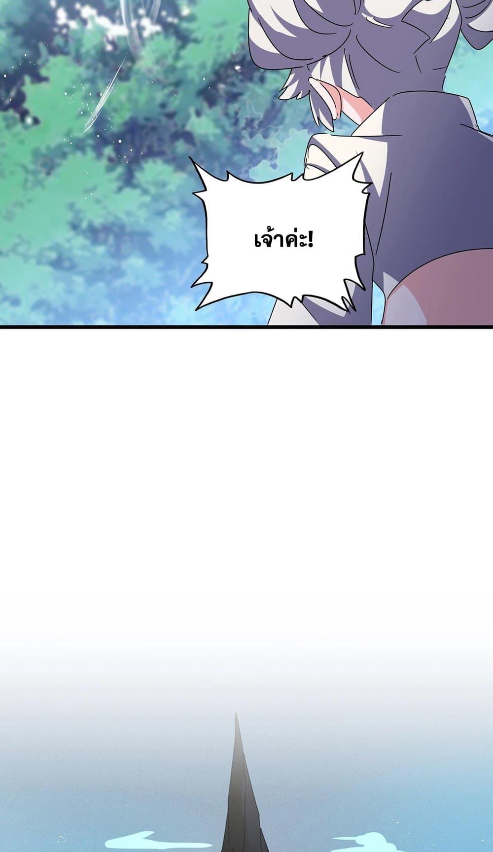 Manga-lc-com อ่านมังงะ อ่านการ์ตูน ออนไลน์ ฟรี Magic Emperor ตอนที่ 1 2 3 4 5 6 7 8 9 10 11 12 13 14 ฟรี ไม่มีโฆษณา Manga-lc - อ่าน มังงะ อ่าน การ์ตูน ออนไลน์ อ่านมังงะ ฟรี