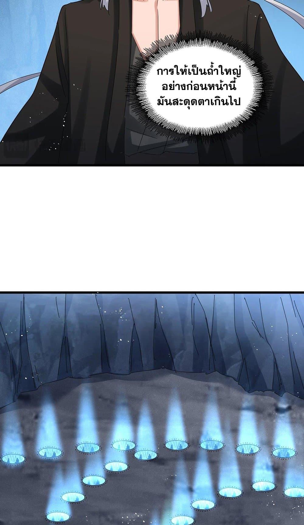 Manga-lc-com อ่านมังงะ อ่านการ์ตูน ออนไลน์ ฟรี Magic Emperor ตอนที่ 1 2 3 4 5 6 7 8 9 10 11 12 13 14 ฟรี ไม่มีโฆษณา Manga-lc - อ่าน มังงะ อ่าน การ์ตูน ออนไลน์ อ่านมังงะ ฟรี