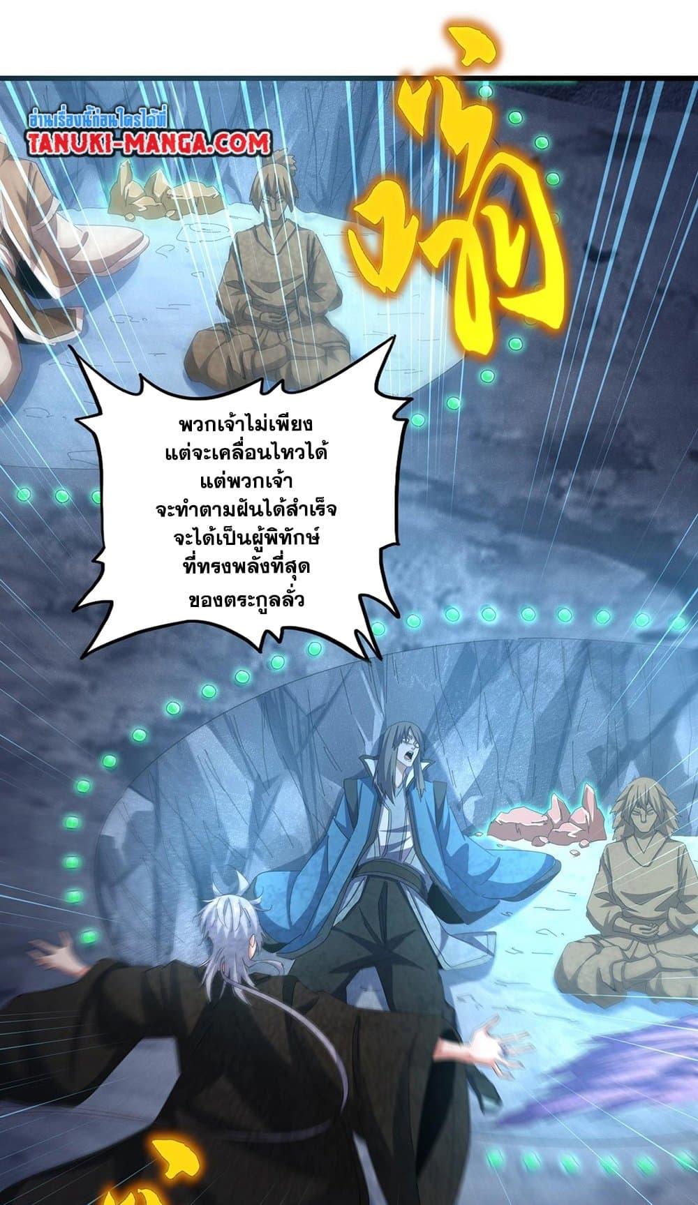 Manga-lc-com อ่านมังงะ อ่านการ์ตูน ออนไลน์ ฟรี Magic Emperor ตอนที่ 1 2 3 4 5 6 7 8 9 10 11 12 13 14 ฟรี ไม่มีโฆษณา Manga-lc - อ่าน มังงะ อ่าน การ์ตูน ออนไลน์ อ่านมังงะ ฟรี