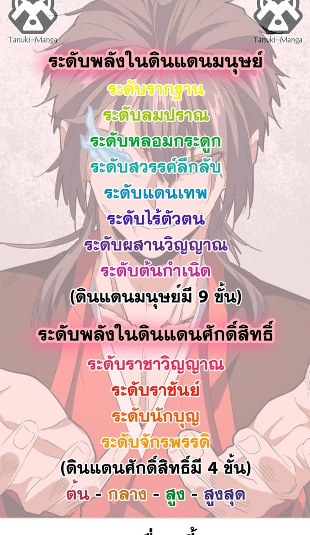 Manga-lc-com อ่านมังงะ อ่านการ์ตูน ออนไลน์ ฟรี Magic Emperor ตอนที่ 1 2 3 4 5 6 7 8 9 10 11 12 13 14 ฟรี ไม่มีโฆษณา Manga-lc - อ่าน มังงะ อ่าน การ์ตูน ออนไลน์ อ่านมังงะ ฟรี