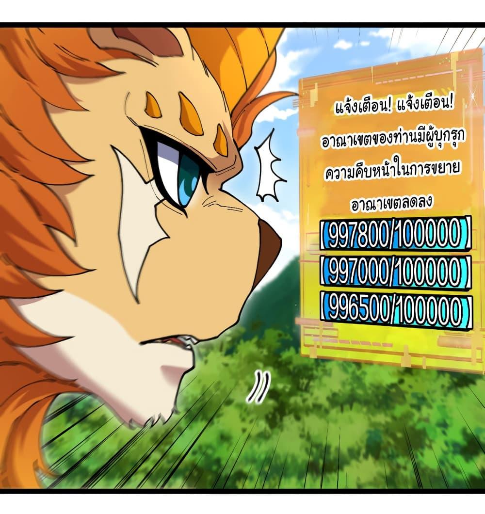Manga-lc-com อ่านมังงะ อ่านการ์ตูน ออนไลน์ ฟรี Reincarnated as the King of Beasts ตอนที่ 1 2 3 4 5 6 7 8 9 10 11 12 13 14 ฟรี ไม่มีโฆษณา Manga-lc - อ่าน มังงะ อ่าน การ์ตูน ออนไลน์ อ่านมังงะ ฟรี
