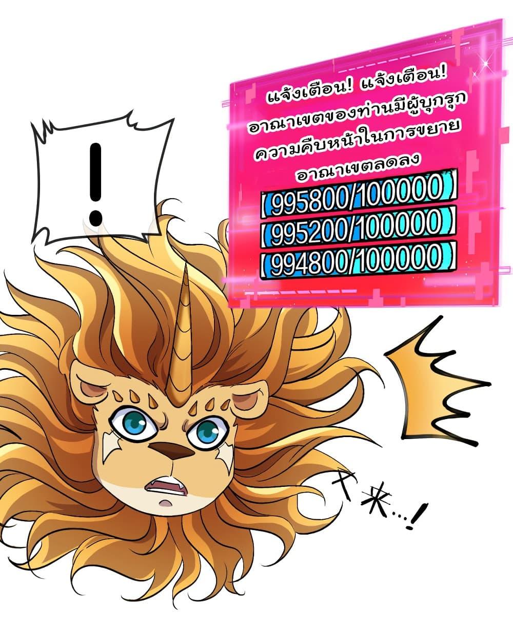 Manga-lc-com อ่านมังงะ อ่านการ์ตูน ออนไลน์ ฟรี Reincarnated as the King of Beasts ตอนที่ 1 2 3 4 5 6 7 8 9 10 11 12 13 14 ฟรี ไม่มีโฆษณา Manga-lc - อ่าน มังงะ อ่าน การ์ตูน ออนไลน์ อ่านมังงะ ฟรี