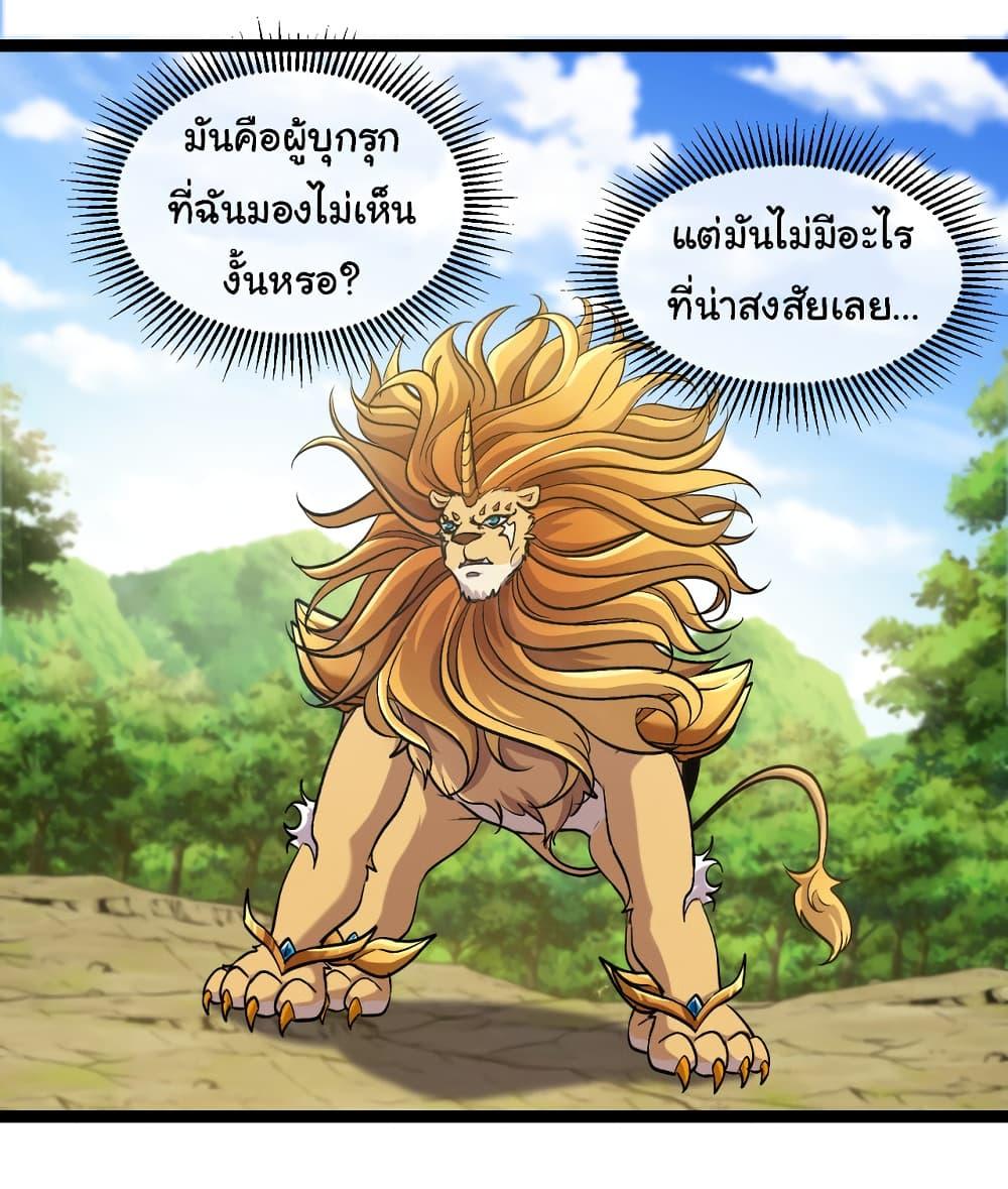 Manga-lc-com อ่านมังงะ อ่านการ์ตูน ออนไลน์ ฟรี Reincarnated as the King of Beasts ตอนที่ 1 2 3 4 5 6 7 8 9 10 11 12 13 14 ฟรี ไม่มีโฆษณา Manga-lc - อ่าน มังงะ อ่าน การ์ตูน ออนไลน์ อ่านมังงะ ฟรี