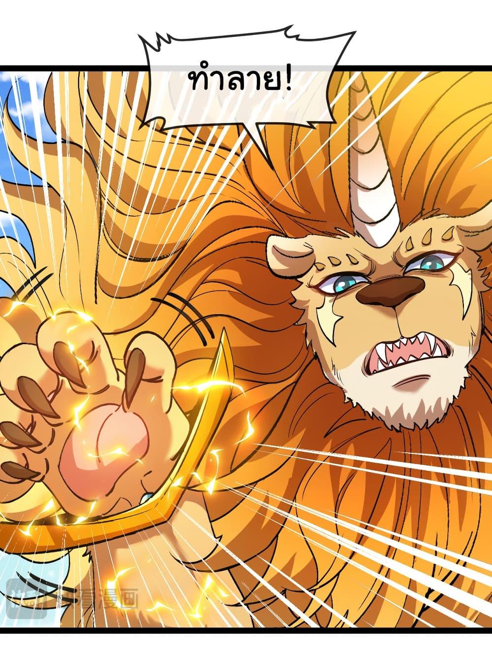Manga-lc-com อ่านมังงะ อ่านการ์ตูน ออนไลน์ ฟรี Reincarnated as the King of Beasts ตอนที่ 1 2 3 4 5 6 7 8 9 10 11 12 13 14 ฟรี ไม่มีโฆษณา Manga-lc - อ่าน มังงะ อ่าน การ์ตูน ออนไลน์ อ่านมังงะ ฟรี