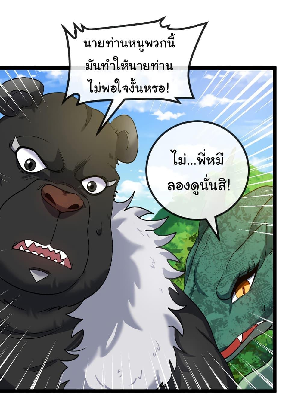 Manga-lc-com อ่านมังงะ อ่านการ์ตูน ออนไลน์ ฟรี Reincarnated as the King of Beasts ตอนที่ 1 2 3 4 5 6 7 8 9 10 11 12 13 14 ฟรี ไม่มีโฆษณา Manga-lc - อ่าน มังงะ อ่าน การ์ตูน ออนไลน์ อ่านมังงะ ฟรี