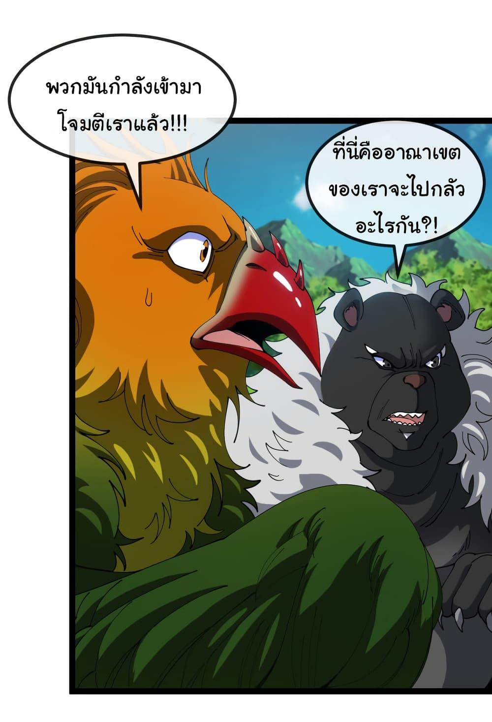 Manga-lc-com อ่านมังงะ อ่านการ์ตูน ออนไลน์ ฟรี Reincarnated as the King of Beasts ตอนที่ 1 2 3 4 5 6 7 8 9 10 11 12 13 14 ฟรี ไม่มีโฆษณา Manga-lc - อ่าน มังงะ อ่าน การ์ตูน ออนไลน์ อ่านมังงะ ฟรี