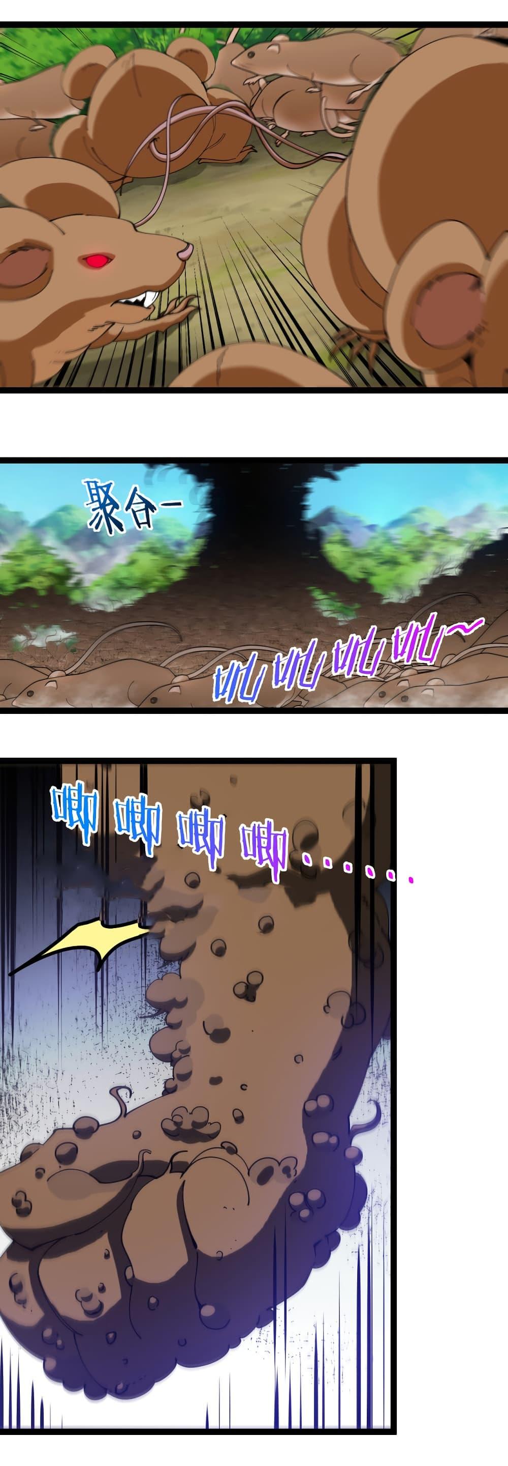 Manga-lc-com อ่านมังงะ อ่านการ์ตูน ออนไลน์ ฟรี Reincarnated as the King of Beasts ตอนที่ 1 2 3 4 5 6 7 8 9 10 11 12 13 14 ฟรี ไม่มีโฆษณา Manga-lc - อ่าน มังงะ อ่าน การ์ตูน ออนไลน์ อ่านมังงะ ฟรี
