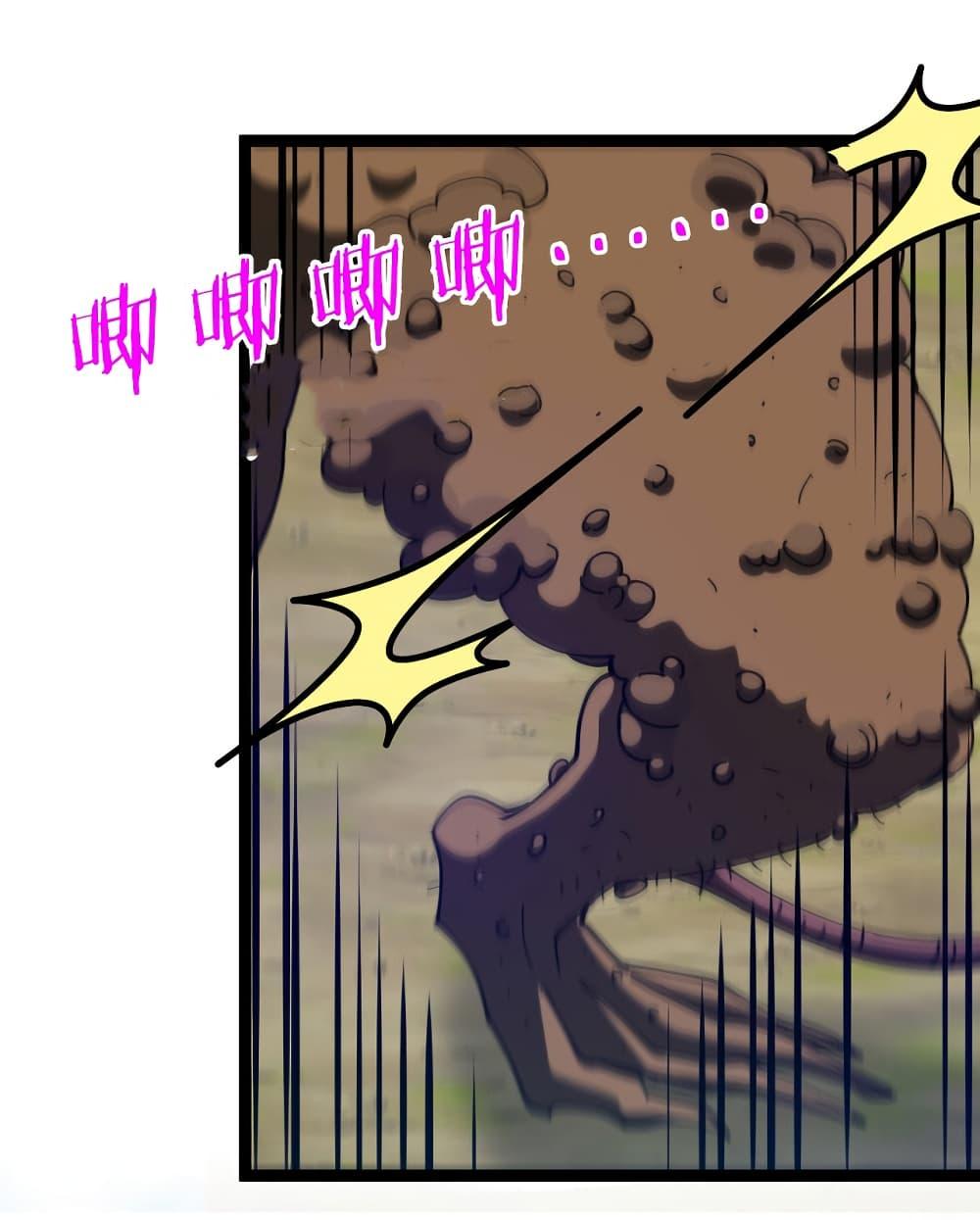 Manga-lc-com อ่านมังงะ อ่านการ์ตูน ออนไลน์ ฟรี Reincarnated as the King of Beasts ตอนที่ 1 2 3 4 5 6 7 8 9 10 11 12 13 14 ฟรี ไม่มีโฆษณา Manga-lc - อ่าน มังงะ อ่าน การ์ตูน ออนไลน์ อ่านมังงะ ฟรี