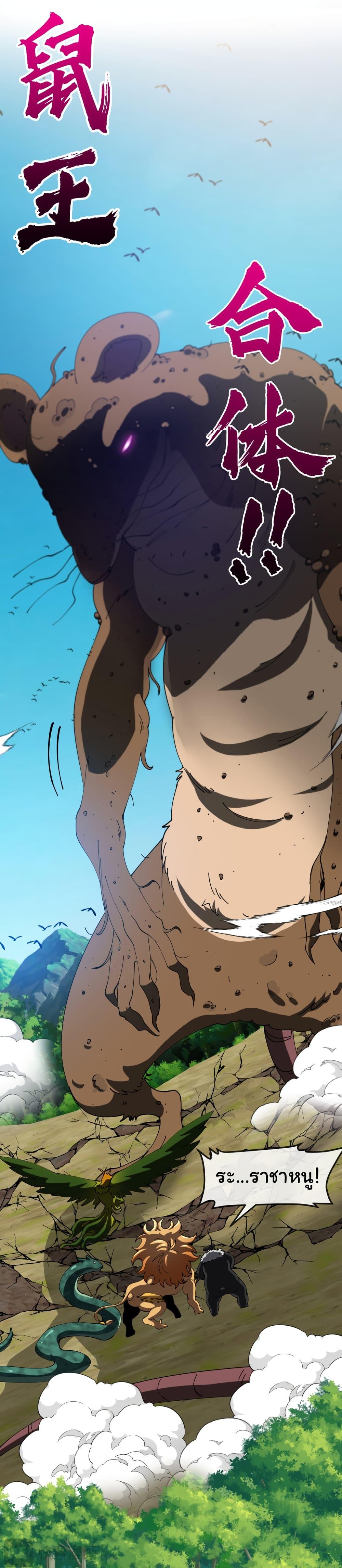 Manga-lc-com อ่านมังงะ อ่านการ์ตูน ออนไลน์ ฟรี Reincarnated as the King of Beasts ตอนที่ 1 2 3 4 5 6 7 8 9 10 11 12 13 14 ฟรี ไม่มีโฆษณา Manga-lc - อ่าน มังงะ อ่าน การ์ตูน ออนไลน์ อ่านมังงะ ฟรี