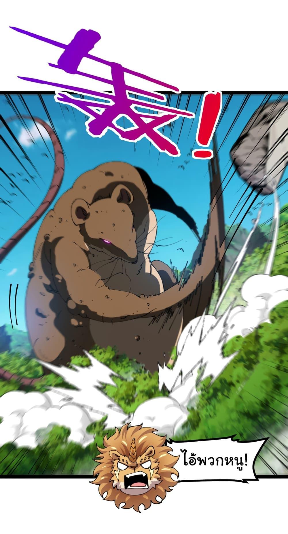Manga-lc-com อ่านมังงะ อ่านการ์ตูน ออนไลน์ ฟรี Reincarnated as the King of Beasts ตอนที่ 1 2 3 4 5 6 7 8 9 10 11 12 13 14 ฟรี ไม่มีโฆษณา Manga-lc - อ่าน มังงะ อ่าน การ์ตูน ออนไลน์ อ่านมังงะ ฟรี