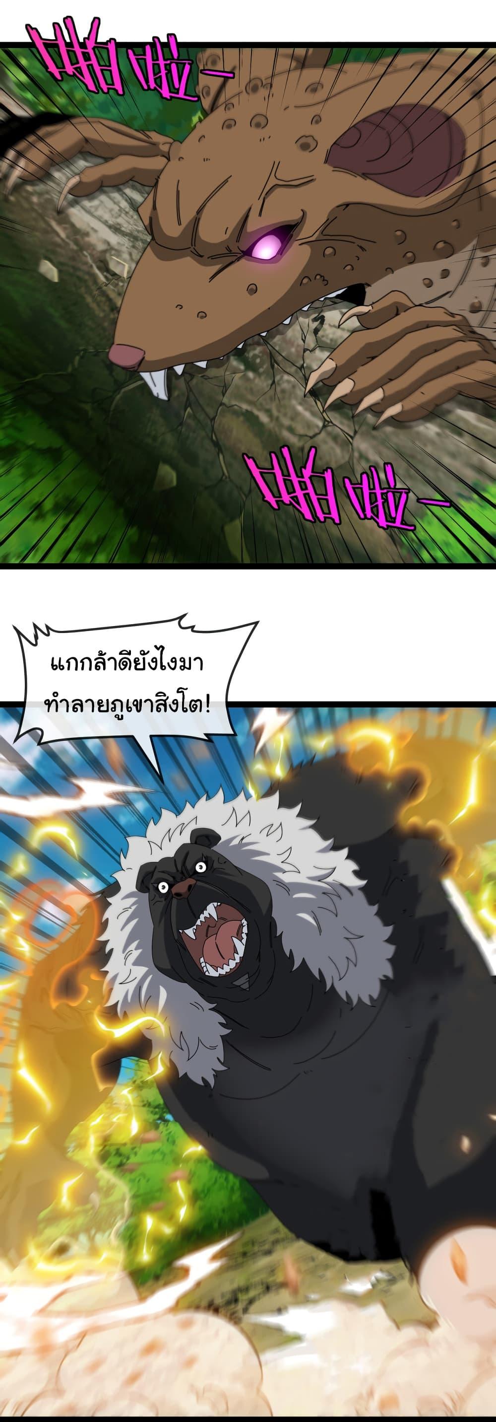Manga-lc-com อ่านมังงะ อ่านการ์ตูน ออนไลน์ ฟรี Reincarnated as the King of Beasts ตอนที่ 1 2 3 4 5 6 7 8 9 10 11 12 13 14 ฟรี ไม่มีโฆษณา Manga-lc - อ่าน มังงะ อ่าน การ์ตูน ออนไลน์ อ่านมังงะ ฟรี