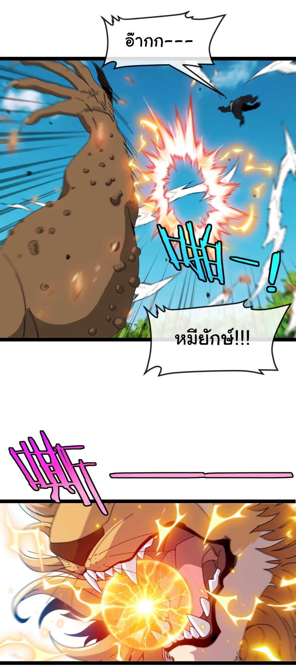 Manga-lc-com อ่านมังงะ อ่านการ์ตูน ออนไลน์ ฟรี Reincarnated as the King of Beasts ตอนที่ 1 2 3 4 5 6 7 8 9 10 11 12 13 14 ฟรี ไม่มีโฆษณา Manga-lc - อ่าน มังงะ อ่าน การ์ตูน ออนไลน์ อ่านมังงะ ฟรี