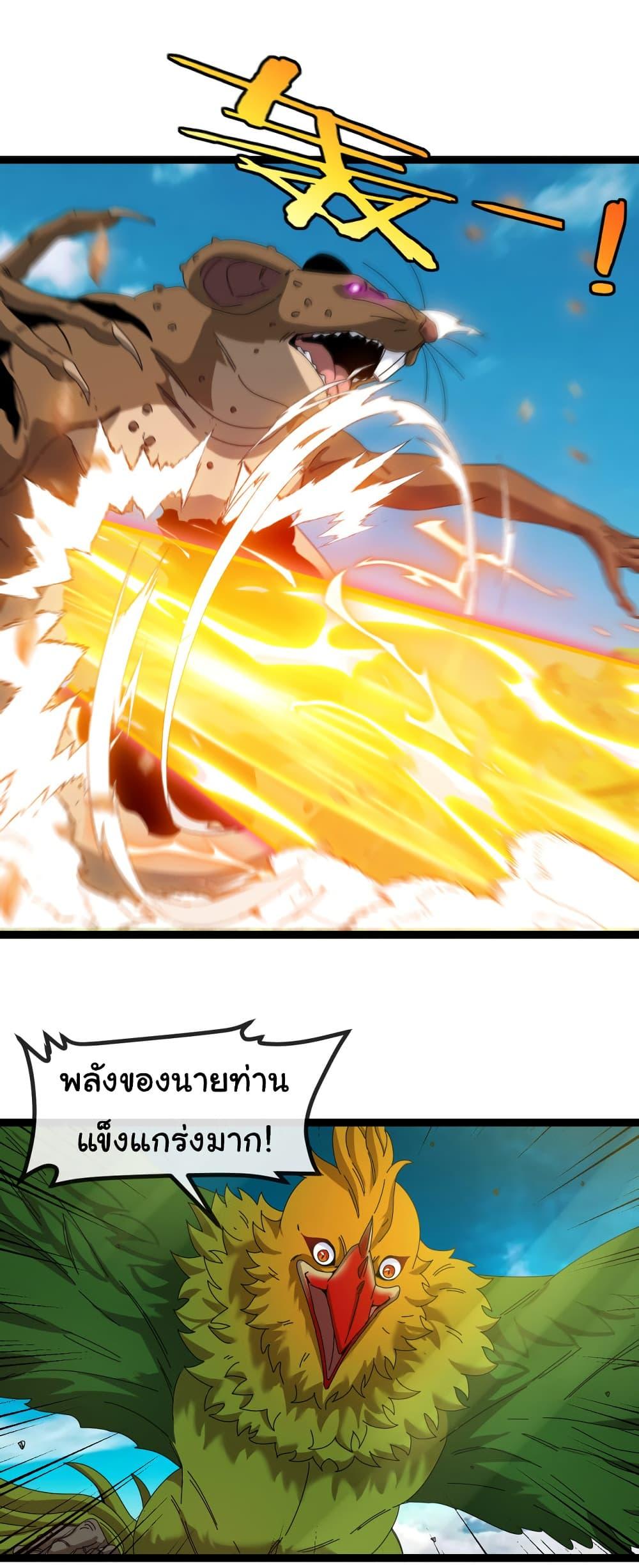 Manga-lc-com อ่านมังงะ อ่านการ์ตูน ออนไลน์ ฟรี Reincarnated as the King of Beasts ตอนที่ 1 2 3 4 5 6 7 8 9 10 11 12 13 14 ฟรี ไม่มีโฆษณา Manga-lc - อ่าน มังงะ อ่าน การ์ตูน ออนไลน์ อ่านมังงะ ฟรี