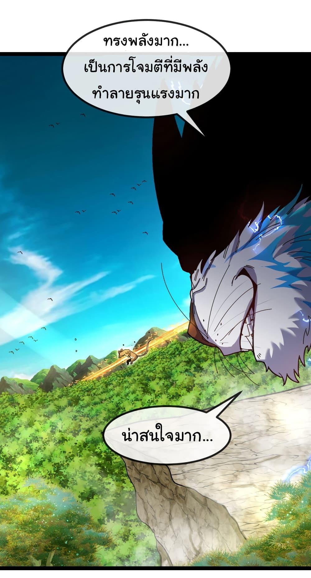 Manga-lc-com อ่านมังงะ อ่านการ์ตูน ออนไลน์ ฟรี Reincarnated as the King of Beasts ตอนที่ 1 2 3 4 5 6 7 8 9 10 11 12 13 14 ฟรี ไม่มีโฆษณา Manga-lc - อ่าน มังงะ อ่าน การ์ตูน ออนไลน์ อ่านมังงะ ฟรี