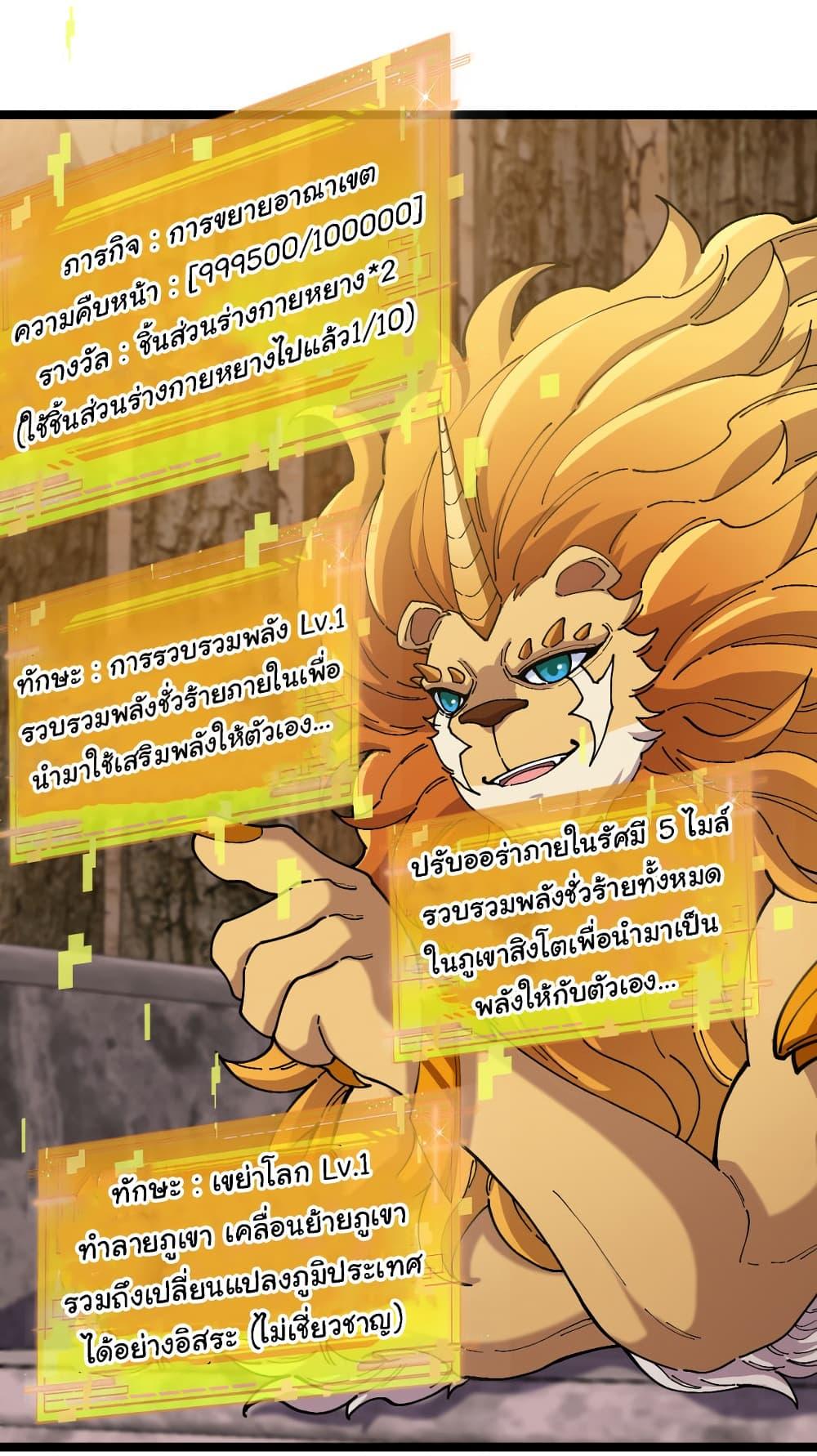 Manga-lc-com อ่านมังงะ อ่านการ์ตูน ออนไลน์ ฟรี Reincarnated as the King of Beasts ตอนที่ 1 2 3 4 5 6 7 8 9 10 11 12 13 14 ฟรี ไม่มีโฆษณา Manga-lc - อ่าน มังงะ อ่าน การ์ตูน ออนไลน์ อ่านมังงะ ฟรี