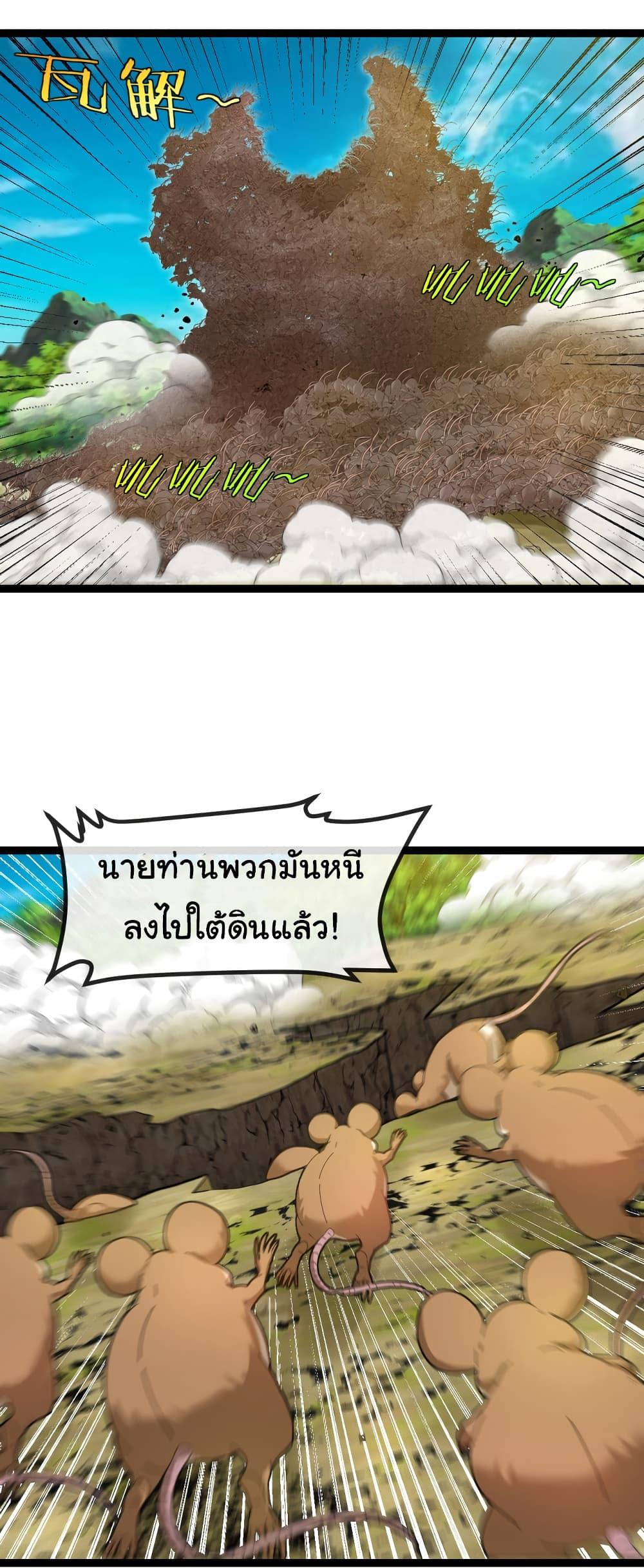 Manga-lc-com อ่านมังงะ อ่านการ์ตูน ออนไลน์ ฟรี Reincarnated as the King of Beasts ตอนที่ 1 2 3 4 5 6 7 8 9 10 11 12 13 14 ฟรี ไม่มีโฆษณา Manga-lc - อ่าน มังงะ อ่าน การ์ตูน ออนไลน์ อ่านมังงะ ฟรี