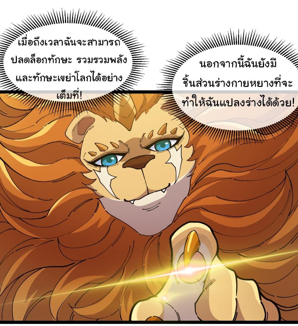 Manga-lc-com อ่านมังงะ อ่านการ์ตูน ออนไลน์ ฟรี Reincarnated as the King of Beasts ตอนที่ 1 2 3 4 5 6 7 8 9 10 11 12 13 14 ฟรี ไม่มีโฆษณา Manga-lc - อ่าน มังงะ อ่าน การ์ตูน ออนไลน์ อ่านมังงะ ฟรี