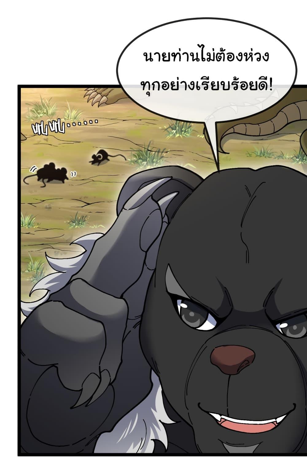 Manga-lc-com อ่านมังงะ อ่านการ์ตูน ออนไลน์ ฟรี Reincarnated as the King of Beasts ตอนที่ 1 2 3 4 5 6 7 8 9 10 11 12 13 14 ฟรี ไม่มีโฆษณา Manga-lc - อ่าน มังงะ อ่าน การ์ตูน ออนไลน์ อ่านมังงะ ฟรี
