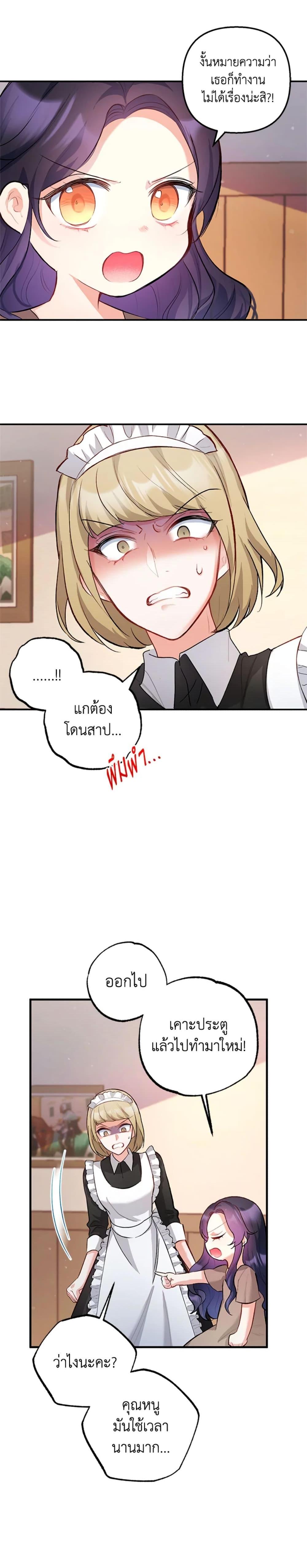 Manga-lc-com อ่านมังงะ อ่านการ์ตูน ออนไลน์ ฟรี I Am A Daughter Loved By The Devil ตอนที่ 1 2 3 4 5 6 7 8 9 10 11 12 13 14 ฟรี ไม่มีโฆษณา Manga-lc - อ่าน มังงะ อ่าน การ์ตูน ออนไลน์ อ่านมังงะ ฟรี
