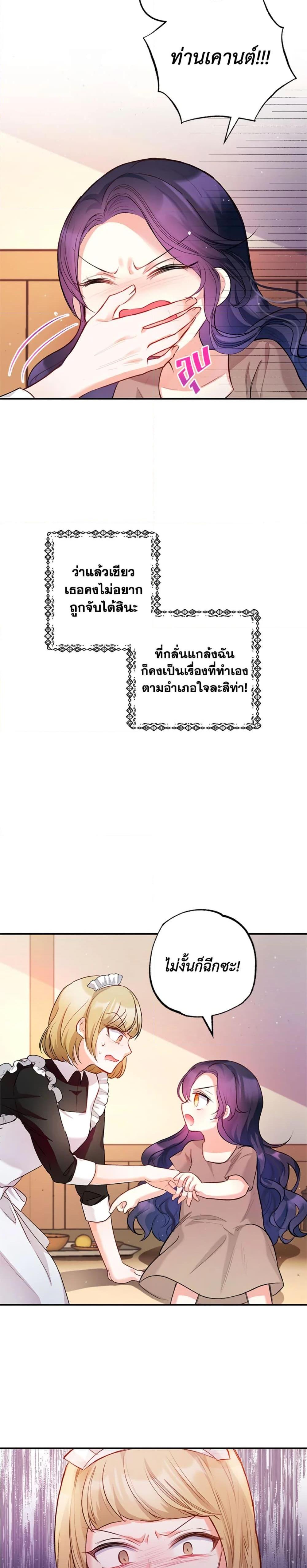 Manga-lc-com อ่านมังงะ อ่านการ์ตูน ออนไลน์ ฟรี I Am A Daughter Loved By The Devil ตอนที่ 1 2 3 4 5 6 7 8 9 10 11 12 13 14 ฟรี ไม่มีโฆษณา Manga-lc - อ่าน มังงะ อ่าน การ์ตูน ออนไลน์ อ่านมังงะ ฟรี