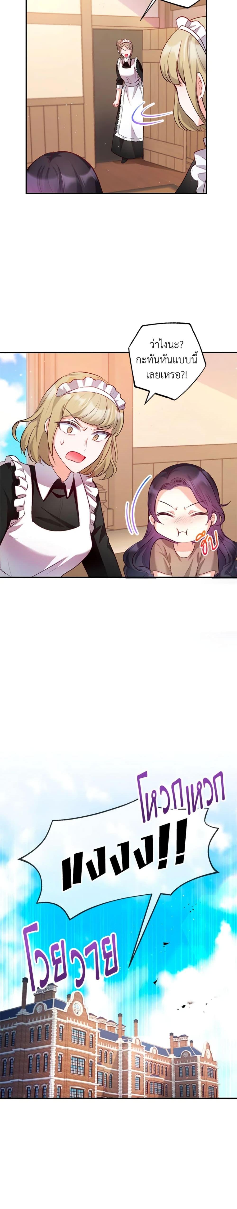 Manga-lc-com อ่านมังงะ อ่านการ์ตูน ออนไลน์ ฟรี I Am A Daughter Loved By The Devil ตอนที่ 1 2 3 4 5 6 7 8 9 10 11 12 13 14 ฟรี ไม่มีโฆษณา Manga-lc - อ่าน มังงะ อ่าน การ์ตูน ออนไลน์ อ่านมังงะ ฟรี