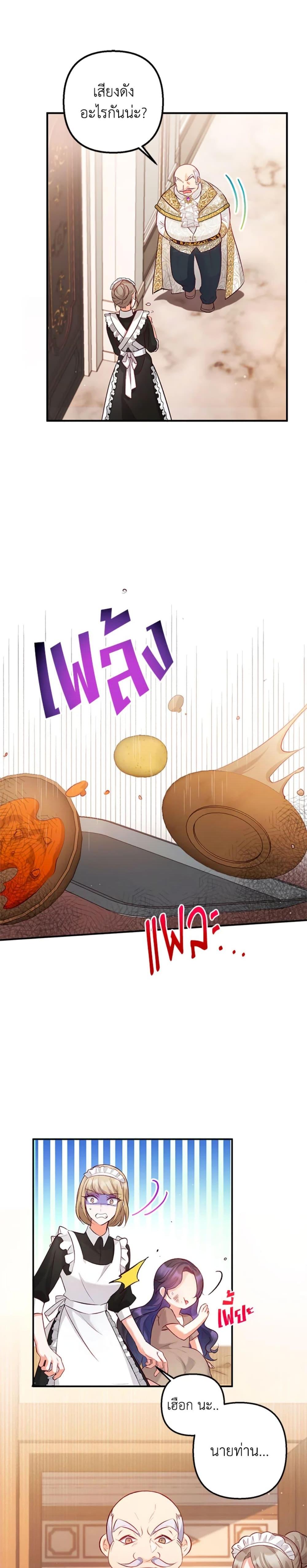 Manga-lc-com อ่านมังงะ อ่านการ์ตูน ออนไลน์ ฟรี I Am A Daughter Loved By The Devil ตอนที่ 1 2 3 4 5 6 7 8 9 10 11 12 13 14 ฟรี ไม่มีโฆษณา Manga-lc - อ่าน มังงะ อ่าน การ์ตูน ออนไลน์ อ่านมังงะ ฟรี