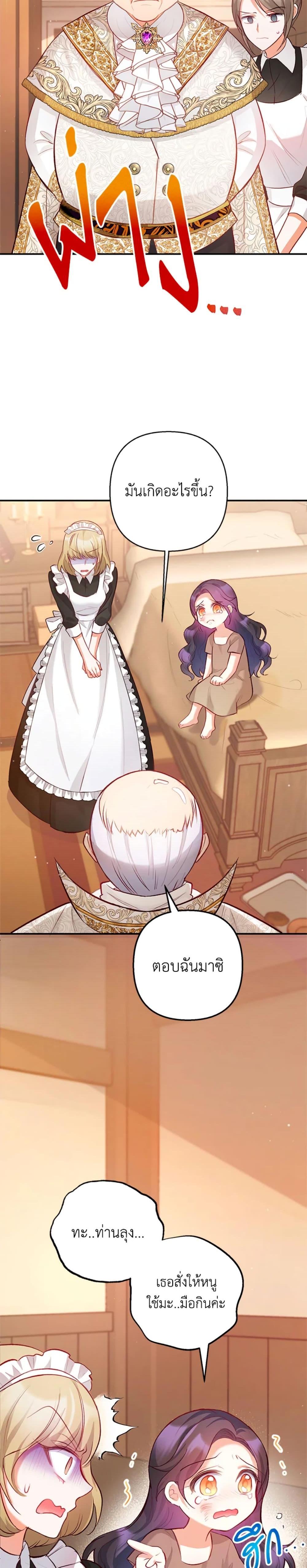 Manga-lc-com อ่านมังงะ อ่านการ์ตูน ออนไลน์ ฟรี I Am A Daughter Loved By The Devil ตอนที่ 1 2 3 4 5 6 7 8 9 10 11 12 13 14 ฟรี ไม่มีโฆษณา Manga-lc - อ่าน มังงะ อ่าน การ์ตูน ออนไลน์ อ่านมังงะ ฟรี