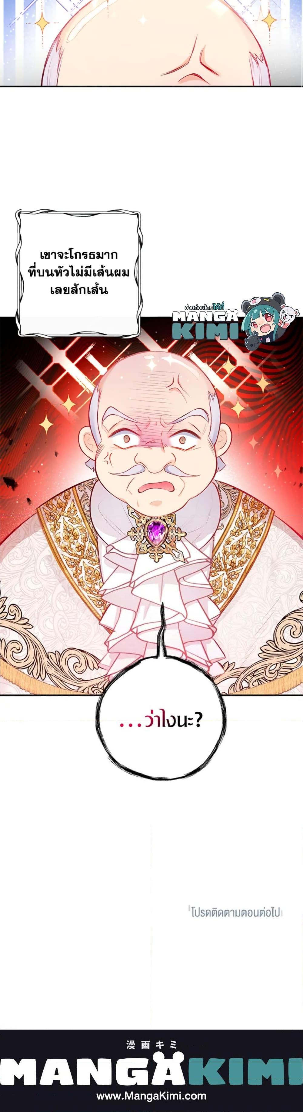 Manga-lc-com อ่านมังงะ อ่านการ์ตูน ออนไลน์ ฟรี I Am A Daughter Loved By The Devil ตอนที่ 1 2 3 4 5 6 7 8 9 10 11 12 13 14 ฟรี ไม่มีโฆษณา Manga-lc - อ่าน มังงะ อ่าน การ์ตูน ออนไลน์ อ่านมังงะ ฟรี