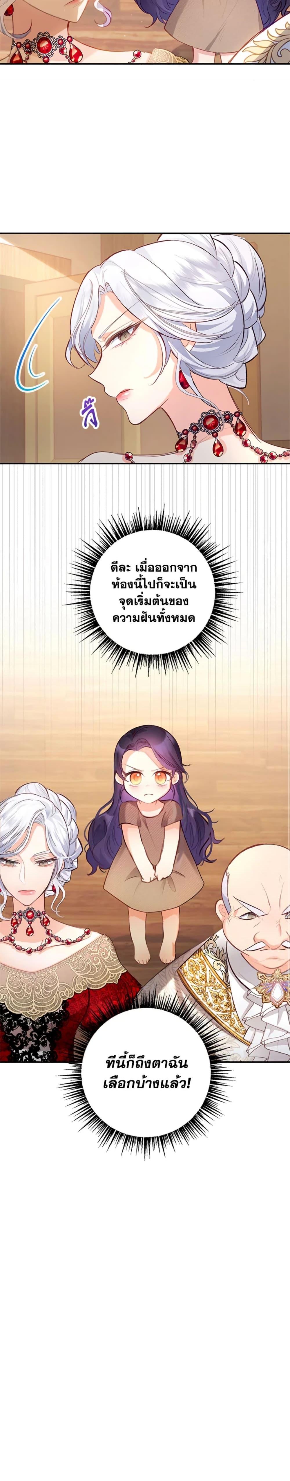 Manga-lc-com อ่านมังงะ อ่านการ์ตูน ออนไลน์ ฟรี I Am A Daughter Loved By The Devil ตอนที่ 1 2 3 4 5 6 7 8 9 10 11 12 13 14 ฟรี ไม่มีโฆษณา Manga-lc - อ่าน มังงะ อ่าน การ์ตูน ออนไลน์ อ่านมังงะ ฟรี
