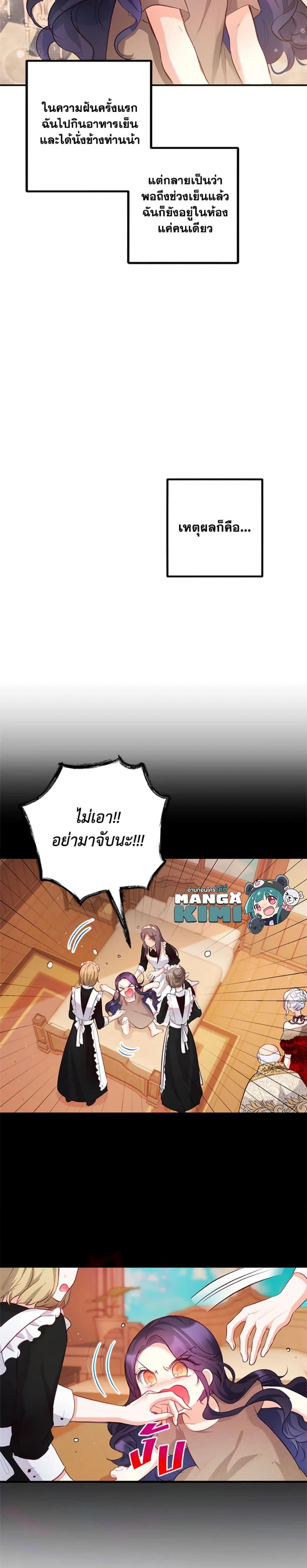 Manga-lc-com อ่านมังงะ อ่านการ์ตูน ออนไลน์ ฟรี I Am A Daughter Loved By The Devil ตอนที่ 1 2 3 4 5 6 7 8 9 10 11 12 13 14 ฟรี ไม่มีโฆษณา Manga-lc - อ่าน มังงะ อ่าน การ์ตูน ออนไลน์ อ่านมังงะ ฟรี