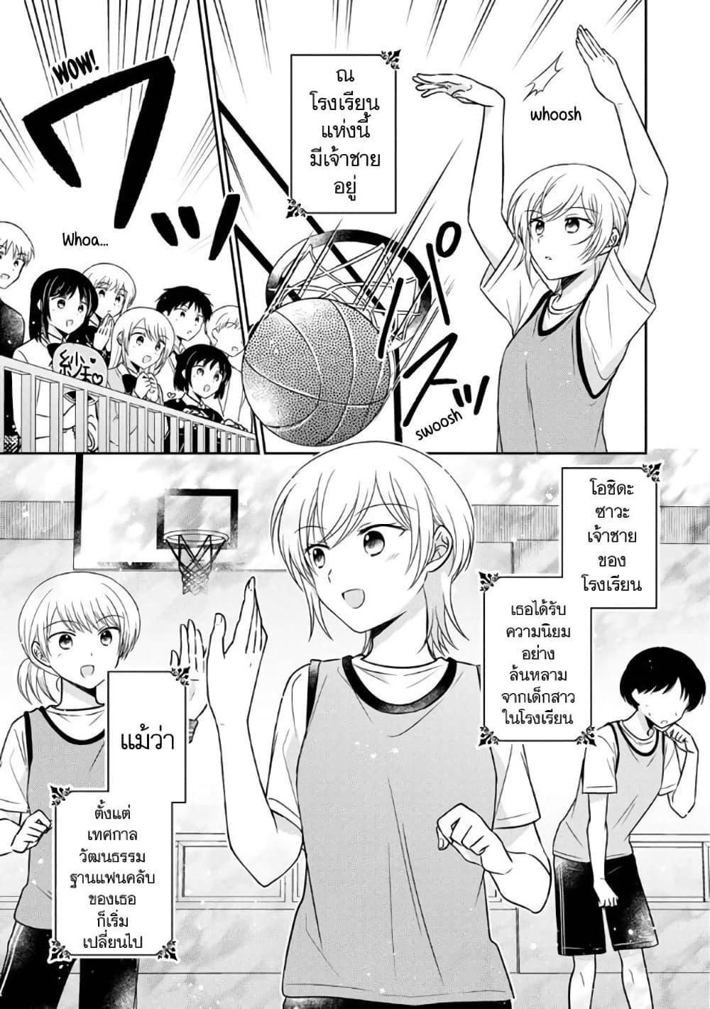 Manga-lc-com อ่านมังงะ อ่านการ์ตูน ออนไลน์ ฟรี Oshibana! ตอนที่ 1 2 3 4 5 6 7 8 9 10 11 12 13 14 ฟรี ไม่มีโฆษณา Manga-lc - อ่าน มังงะ อ่าน การ์ตูน ออนไลน์ อ่านมังงะ ฟรี