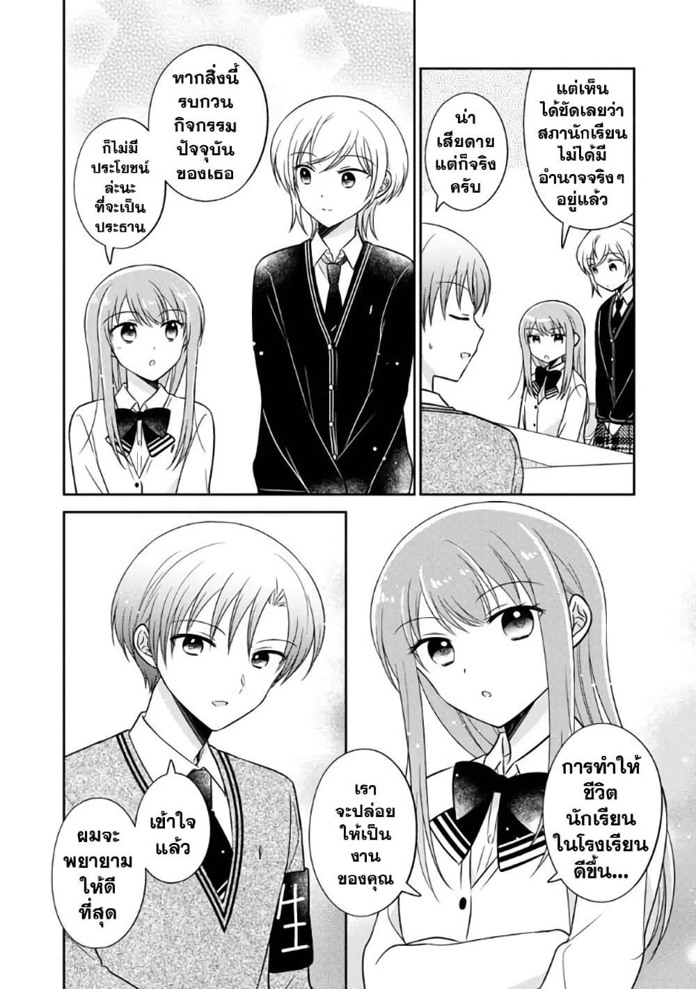 Manga-lc-com อ่านมังงะ อ่านการ์ตูน ออนไลน์ ฟรี Oshibana! ตอนที่ 1 2 3 4 5 6 7 8 9 10 11 12 13 14 ฟรี ไม่มีโฆษณา Manga-lc - อ่าน มังงะ อ่าน การ์ตูน ออนไลน์ อ่านมังงะ ฟรี