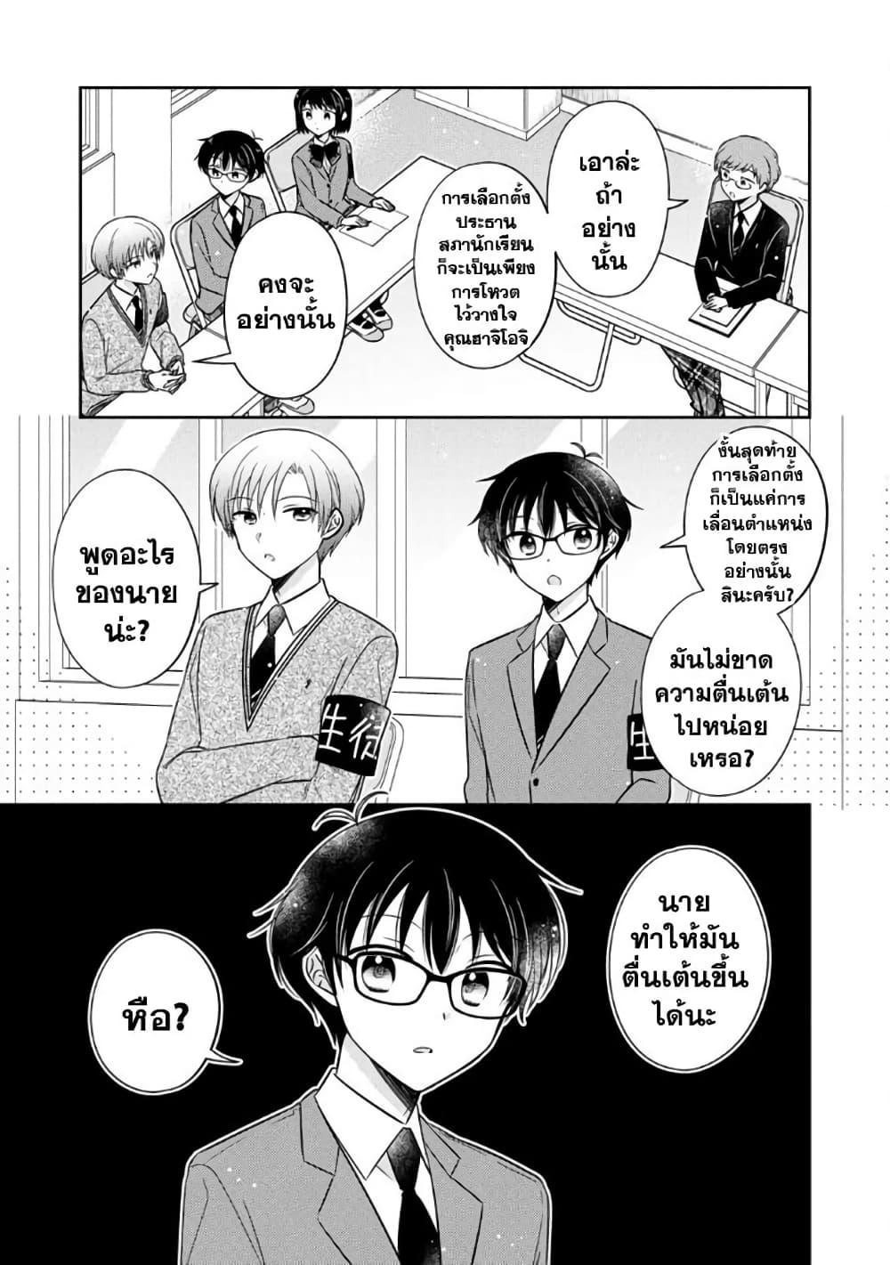 Manga-lc-com อ่านมังงะ อ่านการ์ตูน ออนไลน์ ฟรี Oshibana! ตอนที่ 1 2 3 4 5 6 7 8 9 10 11 12 13 14 ฟรี ไม่มีโฆษณา Manga-lc - อ่าน มังงะ อ่าน การ์ตูน ออนไลน์ อ่านมังงะ ฟรี