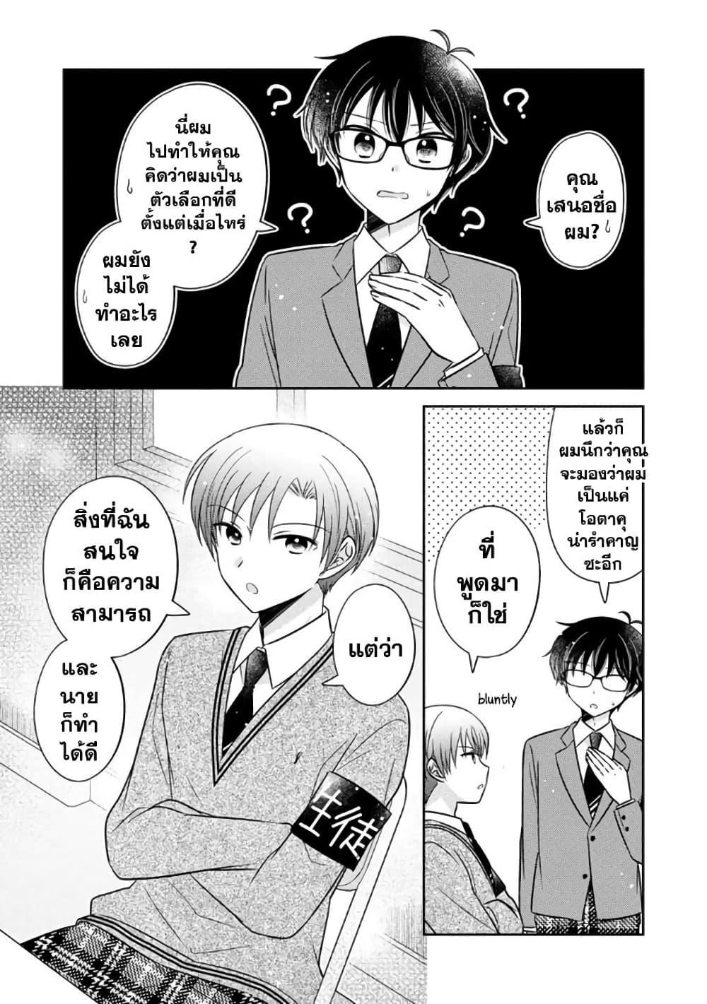 Manga-lc-com อ่านมังงะ อ่านการ์ตูน ออนไลน์ ฟรี Oshibana! ตอนที่ 1 2 3 4 5 6 7 8 9 10 11 12 13 14 ฟรี ไม่มีโฆษณา Manga-lc - อ่าน มังงะ อ่าน การ์ตูน ออนไลน์ อ่านมังงะ ฟรี