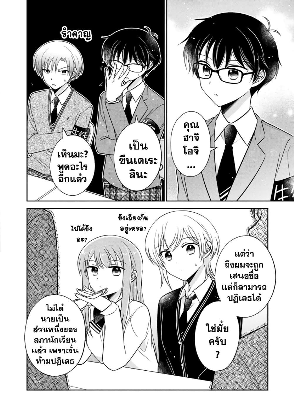 Manga-lc-com อ่านมังงะ อ่านการ์ตูน ออนไลน์ ฟรี Oshibana! ตอนที่ 1 2 3 4 5 6 7 8 9 10 11 12 13 14 ฟรี ไม่มีโฆษณา Manga-lc - อ่าน มังงะ อ่าน การ์ตูน ออนไลน์ อ่านมังงะ ฟรี