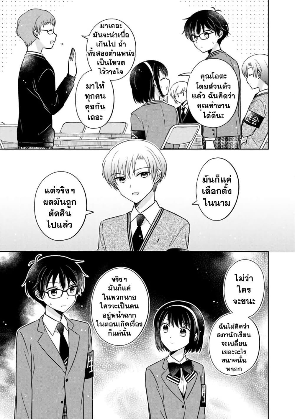Manga-lc-com อ่านมังงะ อ่านการ์ตูน ออนไลน์ ฟรี Oshibana! ตอนที่ 1 2 3 4 5 6 7 8 9 10 11 12 13 14 ฟรี ไม่มีโฆษณา Manga-lc - อ่าน มังงะ อ่าน การ์ตูน ออนไลน์ อ่านมังงะ ฟรี