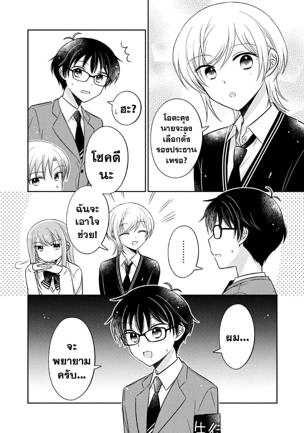 Manga-lc-com อ่านมังงะ อ่านการ์ตูน ออนไลน์ ฟรี Oshibana! ตอนที่ 1 2 3 4 5 6 7 8 9 10 11 12 13 14 ฟรี ไม่มีโฆษณา Manga-lc - อ่าน มังงะ อ่าน การ์ตูน ออนไลน์ อ่านมังงะ ฟรี