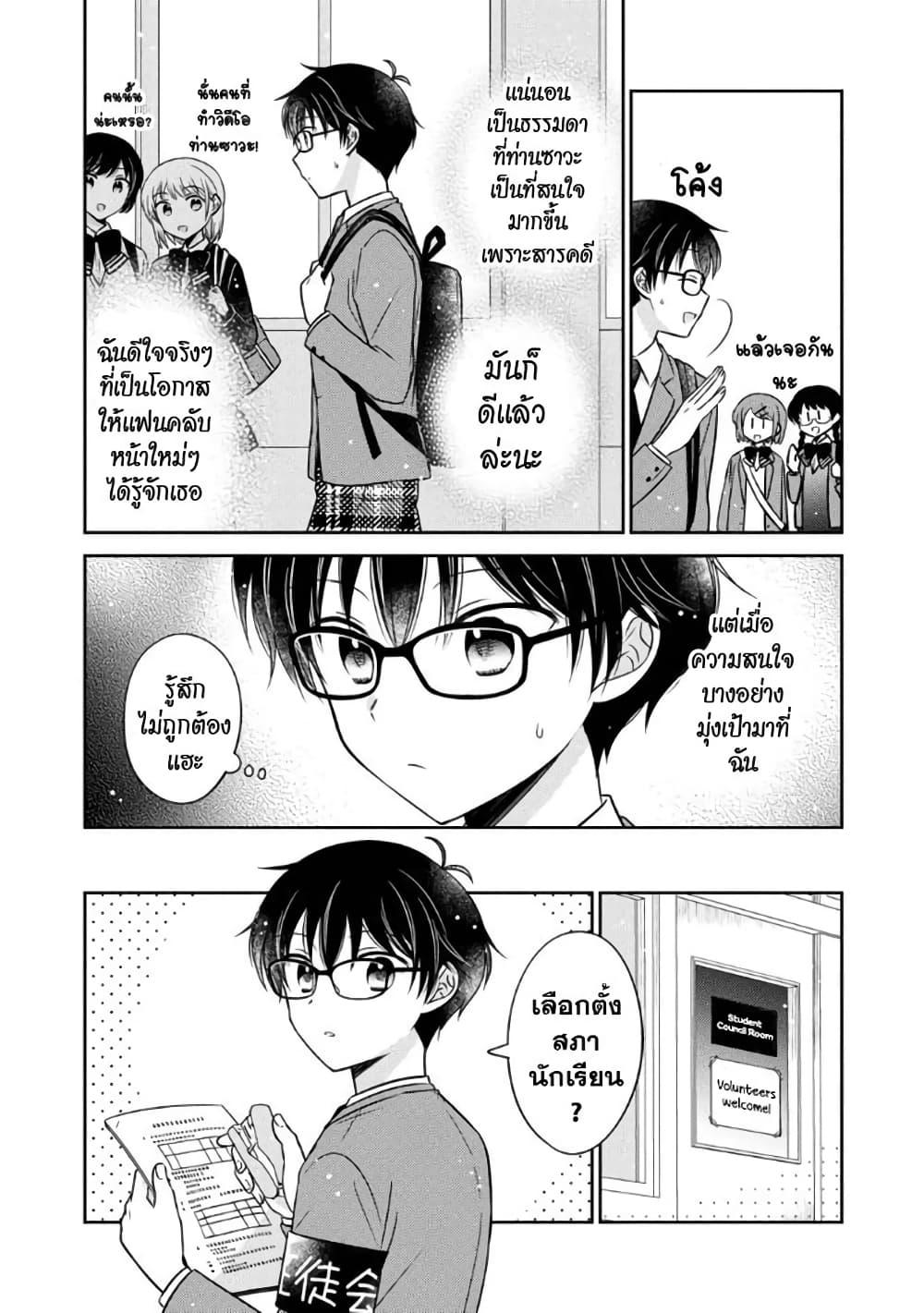 Manga-lc-com อ่านมังงะ อ่านการ์ตูน ออนไลน์ ฟรี Oshibana! ตอนที่ 1 2 3 4 5 6 7 8 9 10 11 12 13 14 ฟรี ไม่มีโฆษณา Manga-lc - อ่าน มังงะ อ่าน การ์ตูน ออนไลน์ อ่านมังงะ ฟรี